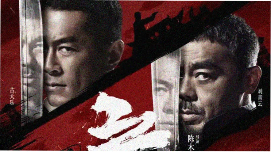 顶点小说国漫改编专题banner
