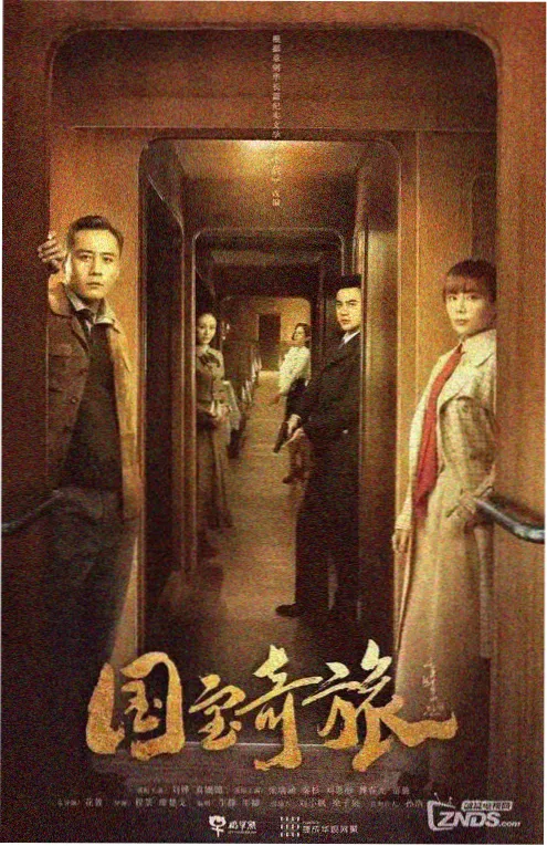 顶点小说古装悬疑改编热播作品