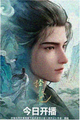 顶点小说科幻热血动漫吞噬星空