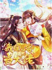 顶点小说综艺舞台竞演追光吧少年